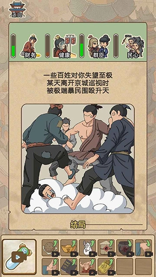 生存百分百(1)