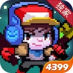 超级玩家4399版