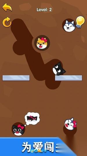 恋爱也疯狂手机版图1