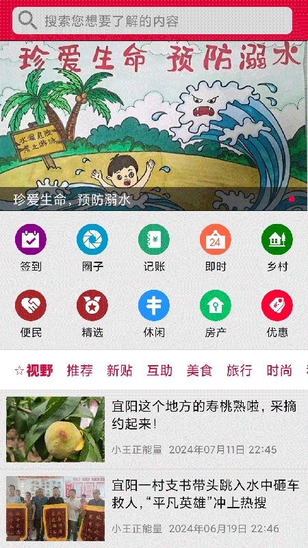 早安宜阳图4