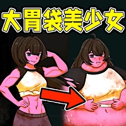 异常贩卖机中文版