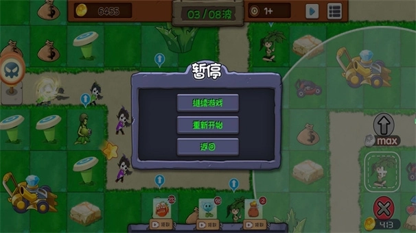 进击的植物娘游戏图2