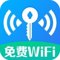 万能WiFi智连