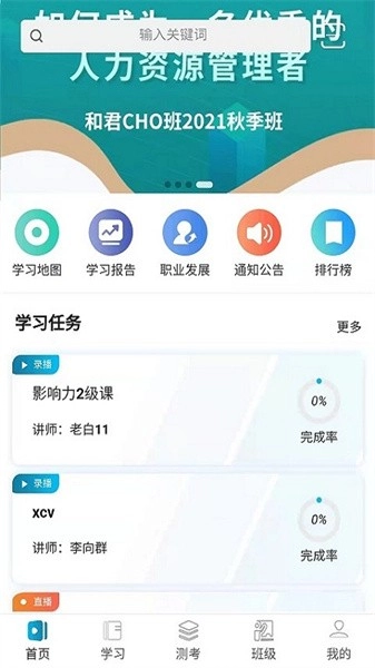 深溪学堂图3