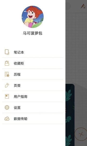 AITOP全慧通软件图3