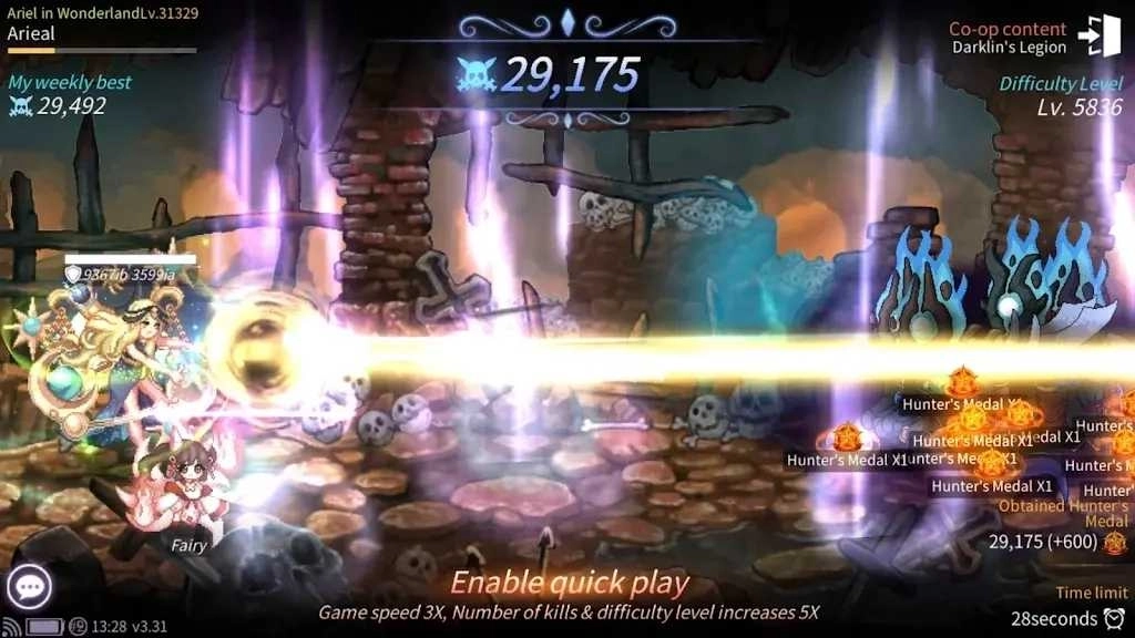 魔法少女养成记(4)