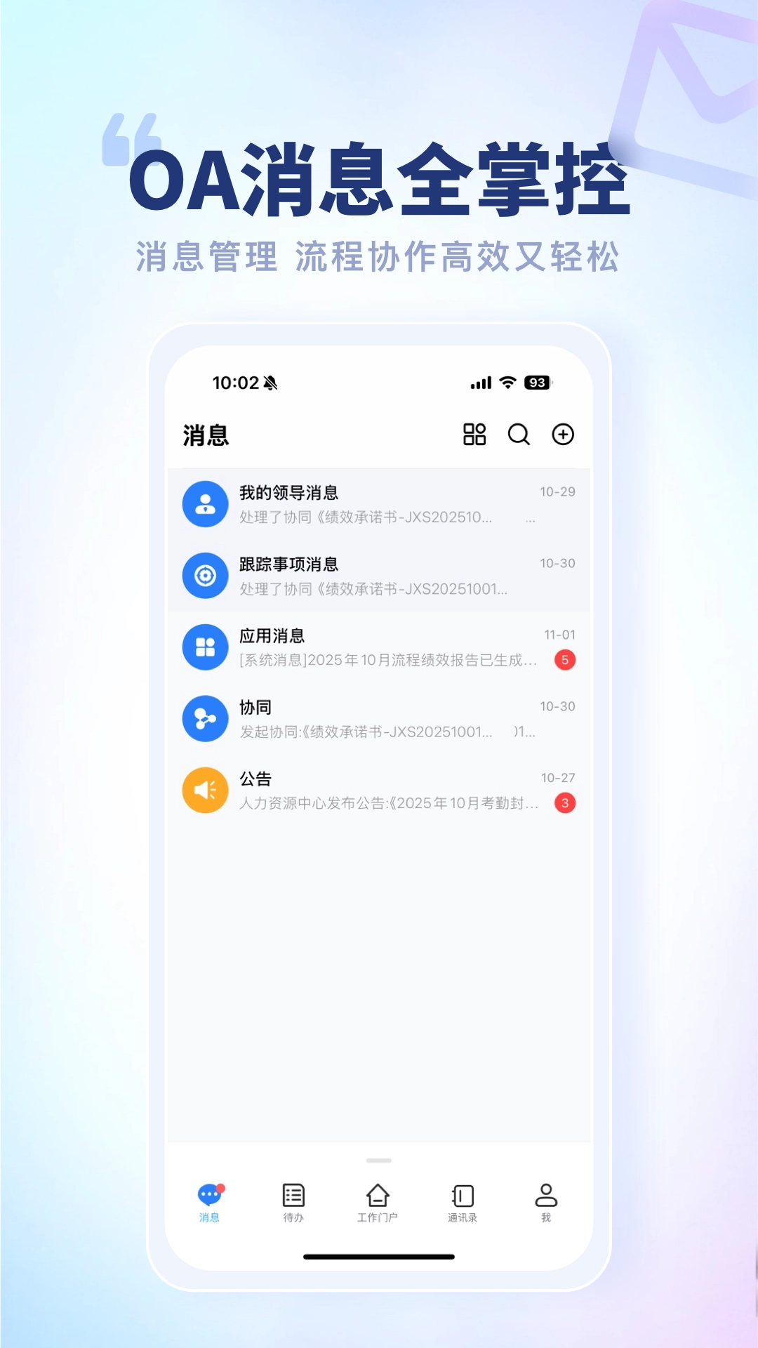 智慧鱼跃图6