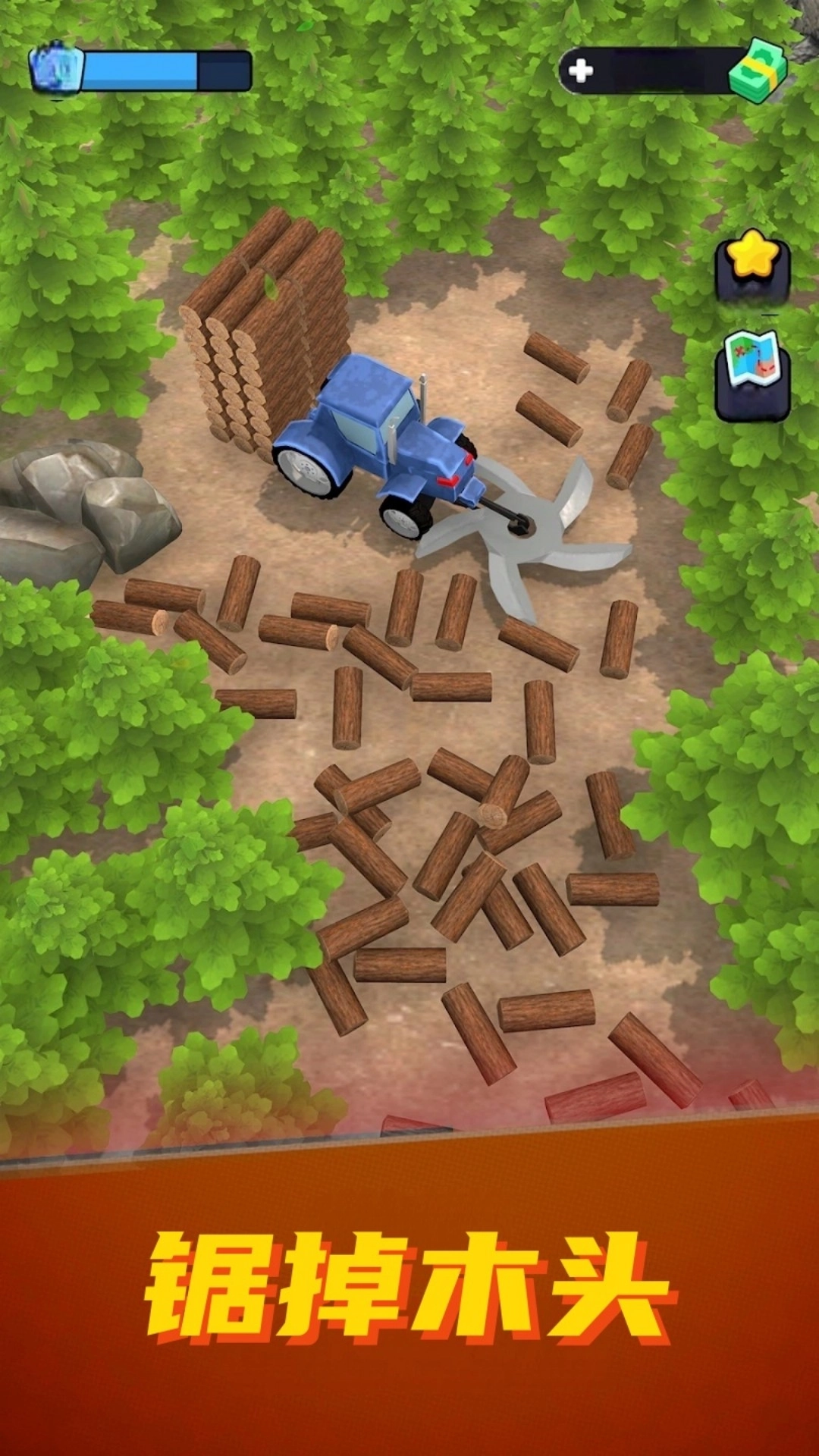 伐木人建房屋游戏图3