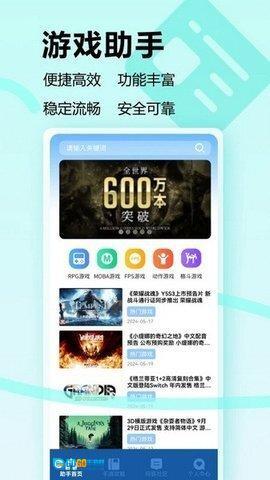 瓦罗兰特盒子图2