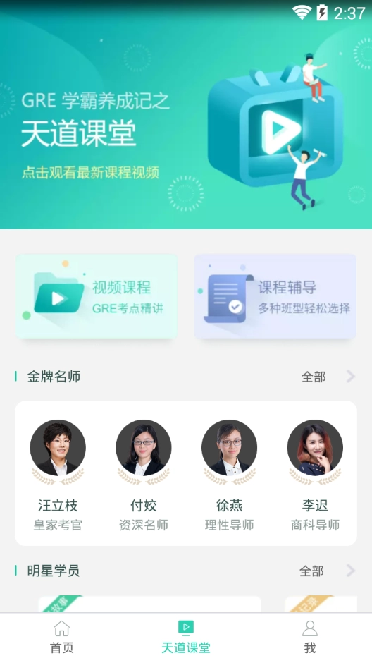 GRE题库图2