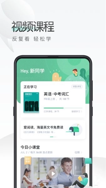 易学啦图2