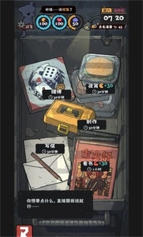 抽卡监狱2免广告版图1