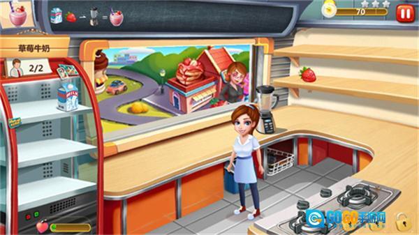明星大厨2图2