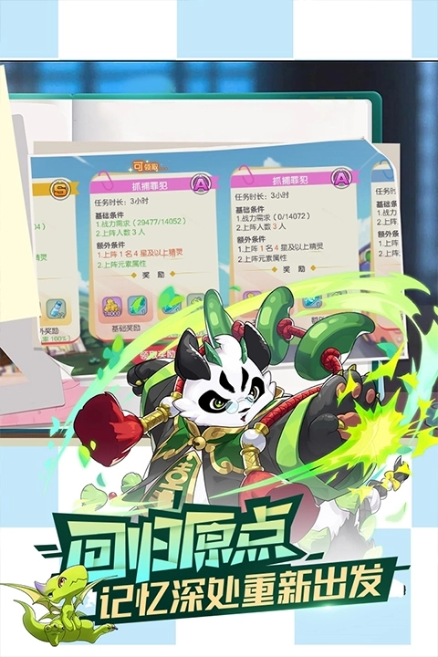 精灵宝可梦口袋觉醒正版图4