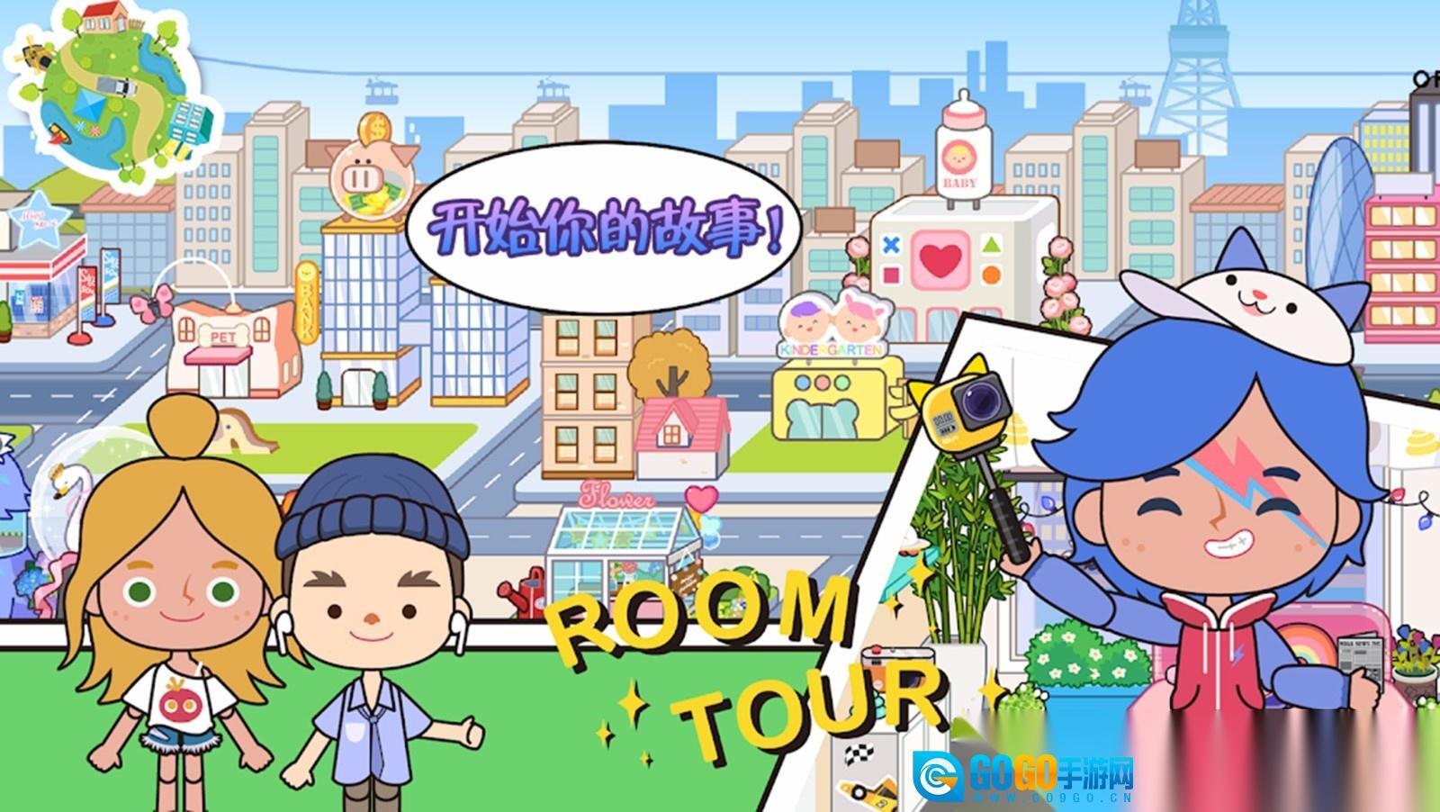 托卡生活小镇图2