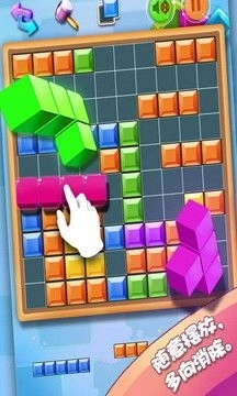 俄罗斯方块手机版