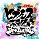 催眠麦克风游戏安卓版