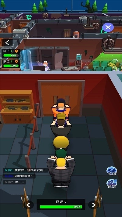 闲置密室逃脱大亨(2)