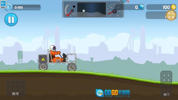 组装车小能手图4