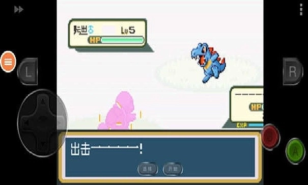 口袋妖怪叶绿金手指图3