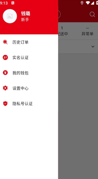 京跑跑最新版图2