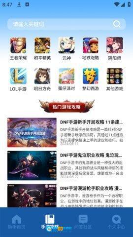 瓦罗兰特盒子图1