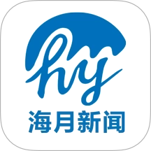 海月新闻