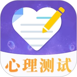 抑郁症焦虑症测试题