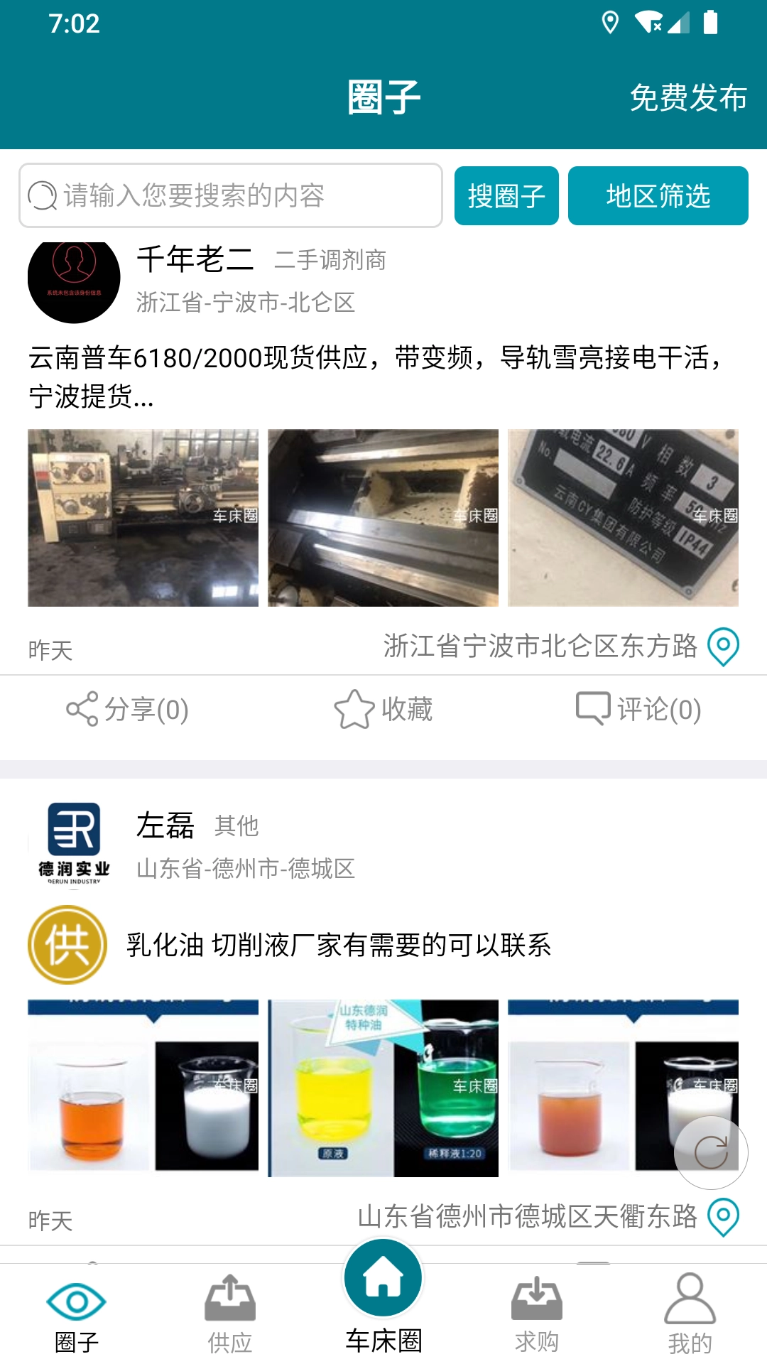 车床圈图1