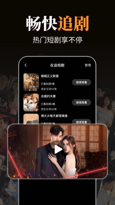 河马免费短剧软件图1