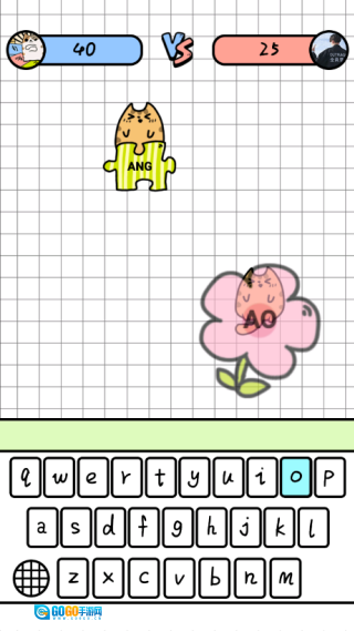 你会打字吗安卓版图2
