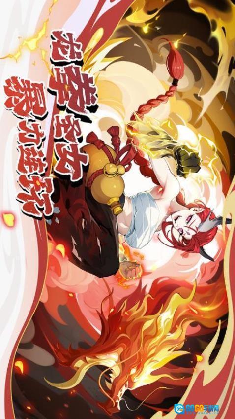 造梦西游OL游戏图3