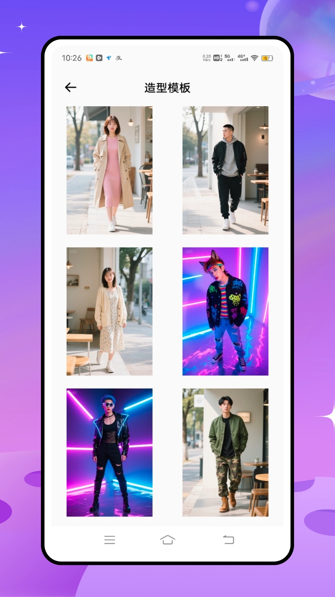 测试脸型发型的软件最新版图2