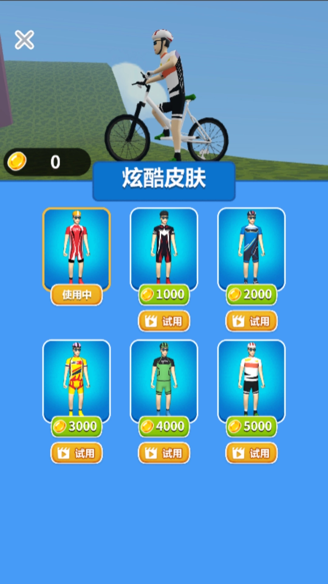 车神在此游戏图3