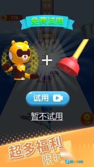 奔跑吧水彩笔图2