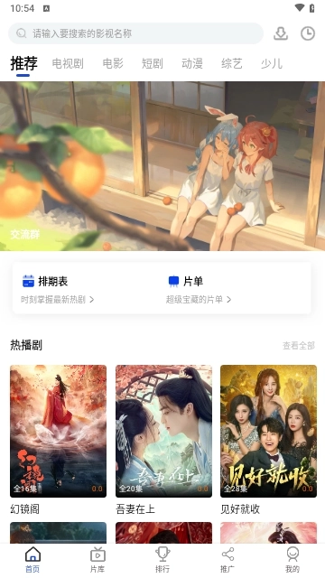 咖咖影视大全图2