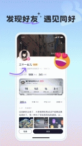 摸鱼社图5