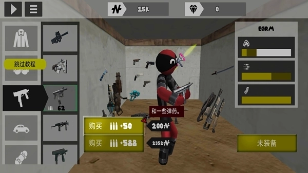 绳索英雄游戏(2)