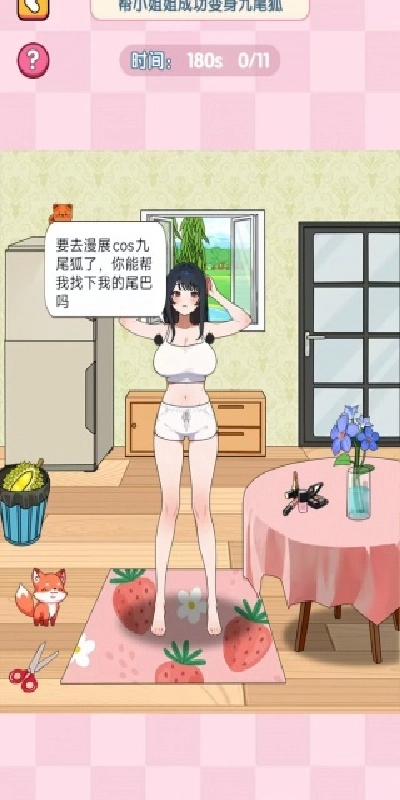最强脑力游戏(3)