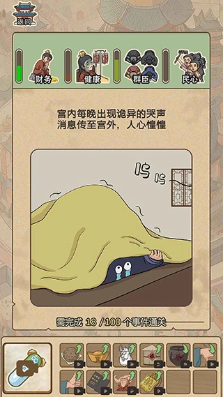 生存百分百(3)