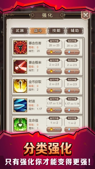 最强铁匠游戏(1)