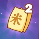 数一亿粒米2手机版