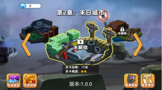 救援大作战游戏图3