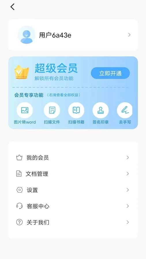 识别图中文字图1