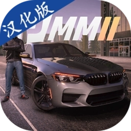 多人停车大师2汉化版