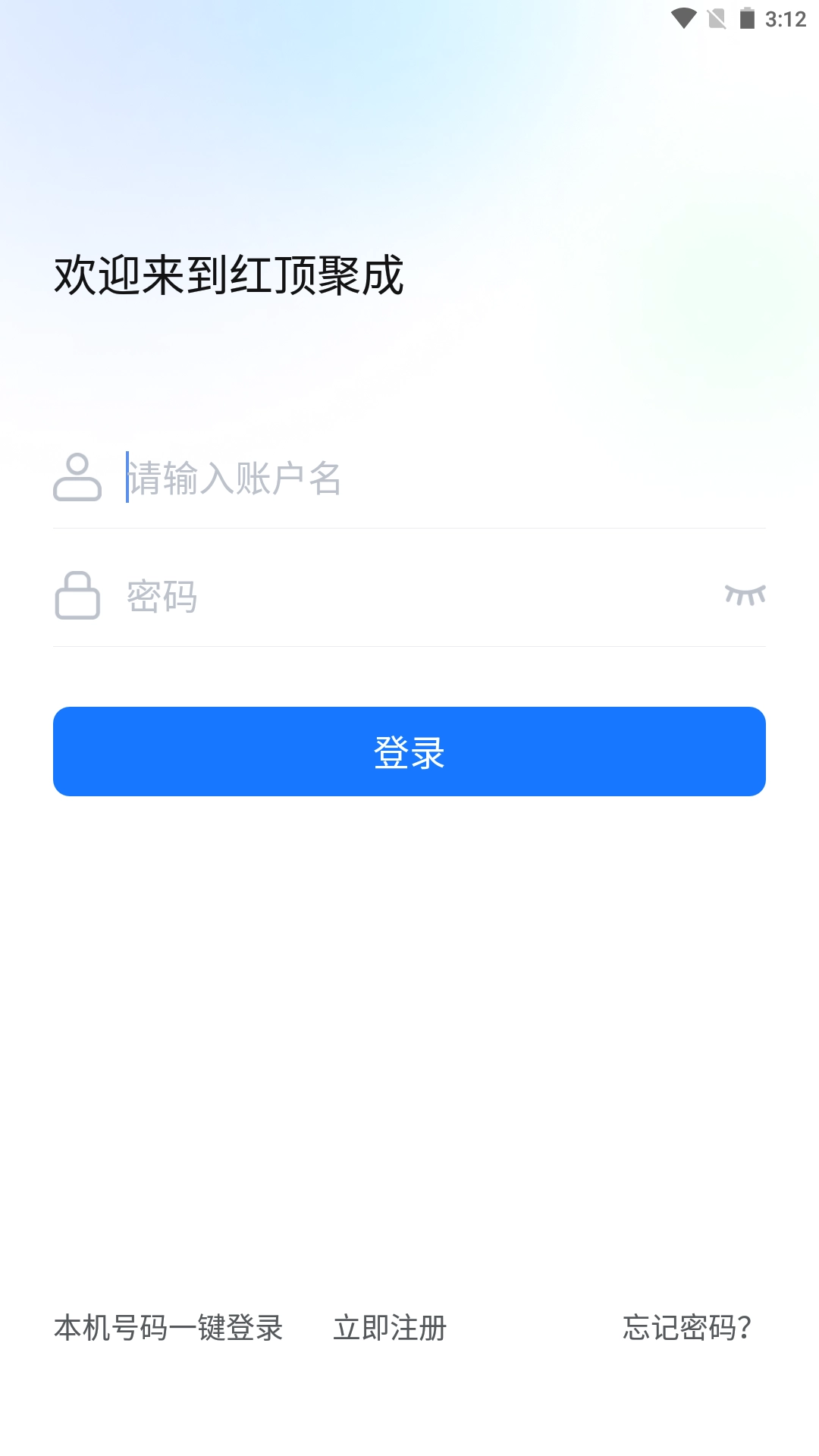 红顶聚成图3