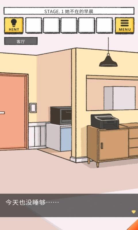 她的愿望终未实现图2