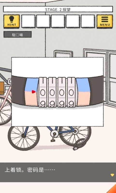 她的愿望终未实现图3