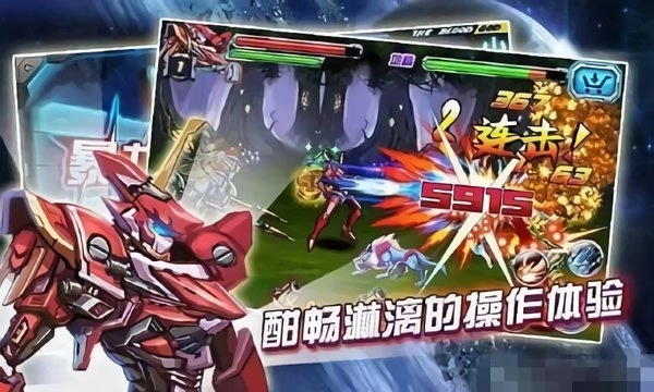 铠甲勇士激斗传2(2)