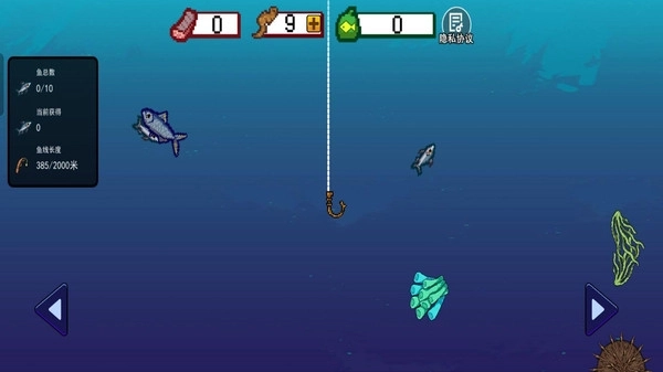 山海异兽刮鱼鳞游戏图3
